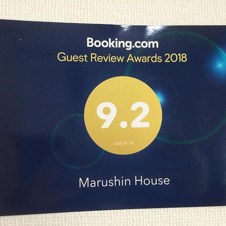 Marushin House Villa Osaka Eksteriør billede