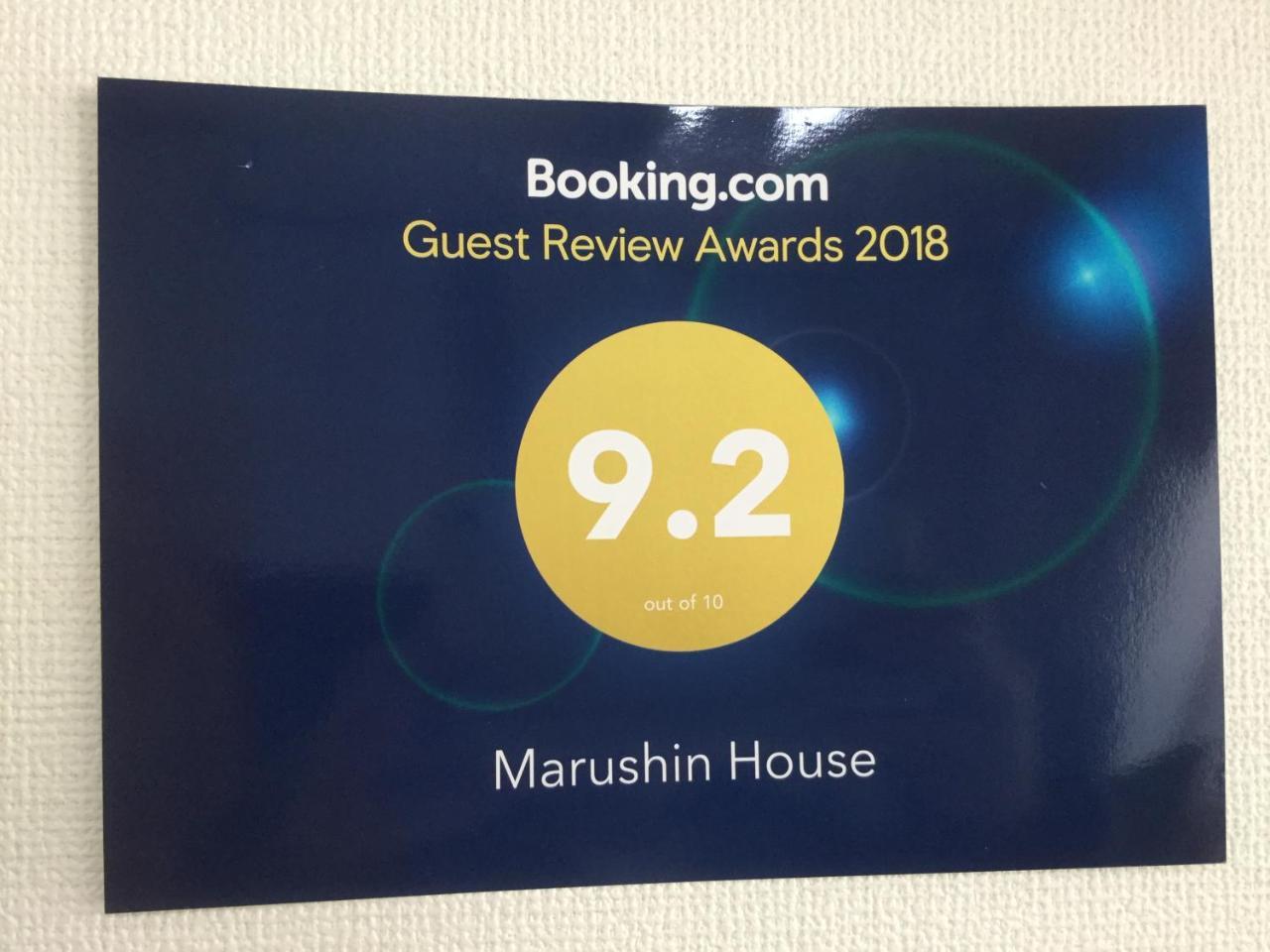 Marushin House Villa Osaka Eksteriør billede